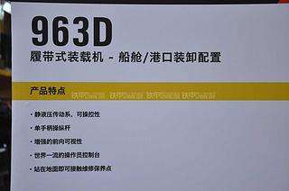 卡特彼勒963D装载机其他