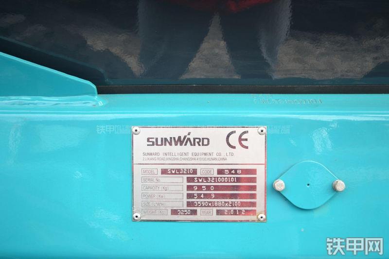 山河智能SWL3210滑移装载机局部