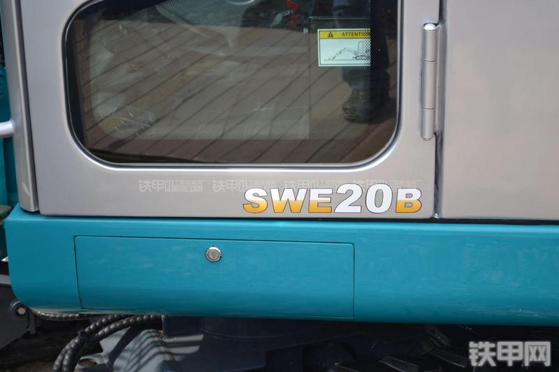 山河智能SWE20B挖掘机局部