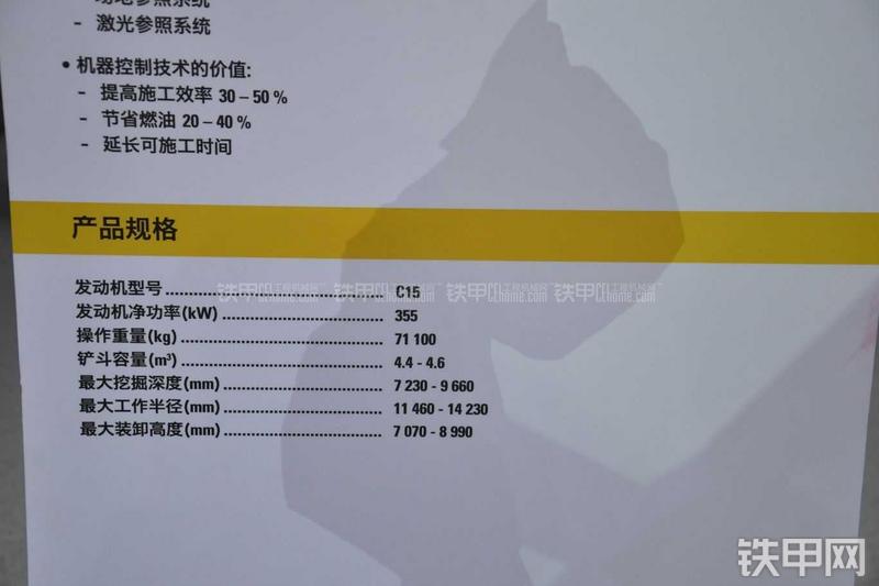 卡特彼勒374DL挖掘机其他