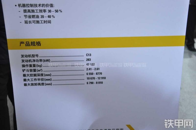 卡特彼勒349DL液压挖掘机其他