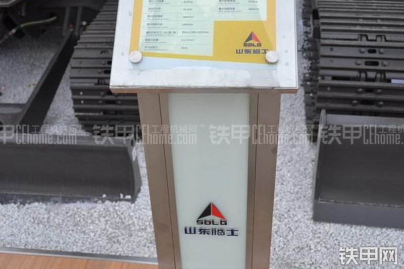 山东临工LG665E挖掘机其他