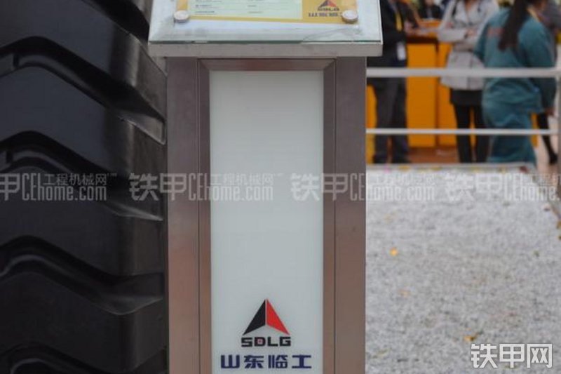 山东临工LG938L装载机整机外观