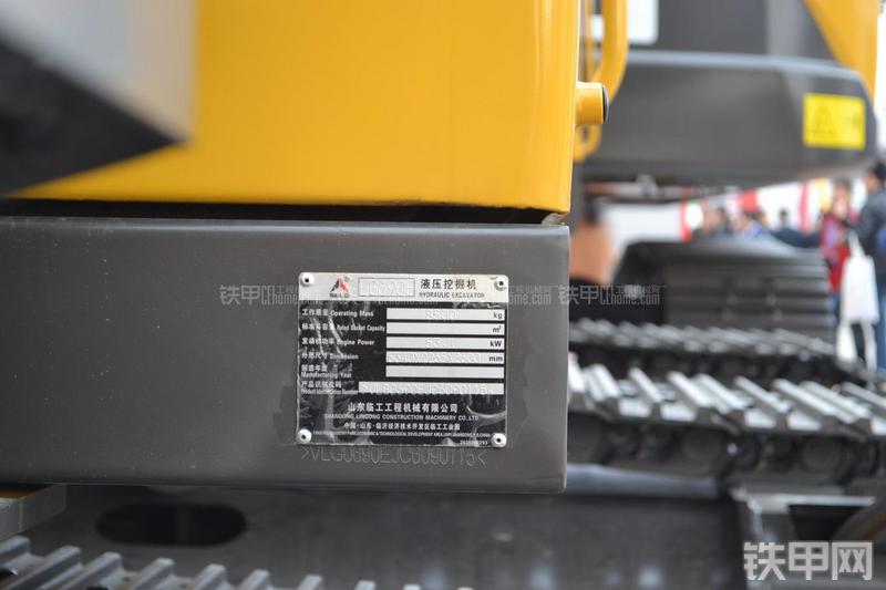 山东临工LG690E挖掘机局部