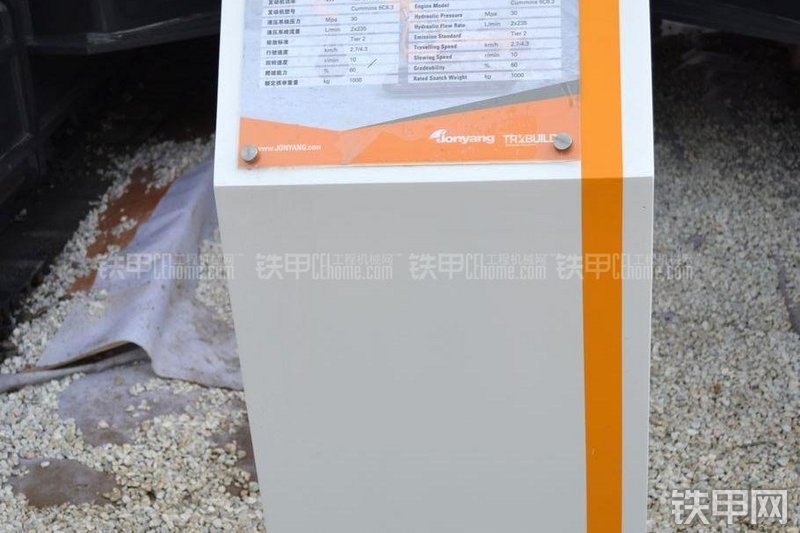 詹阳重工JY640-G挖掘机其他