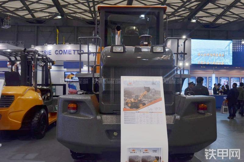 英轩重工YX635装载机展会( )
