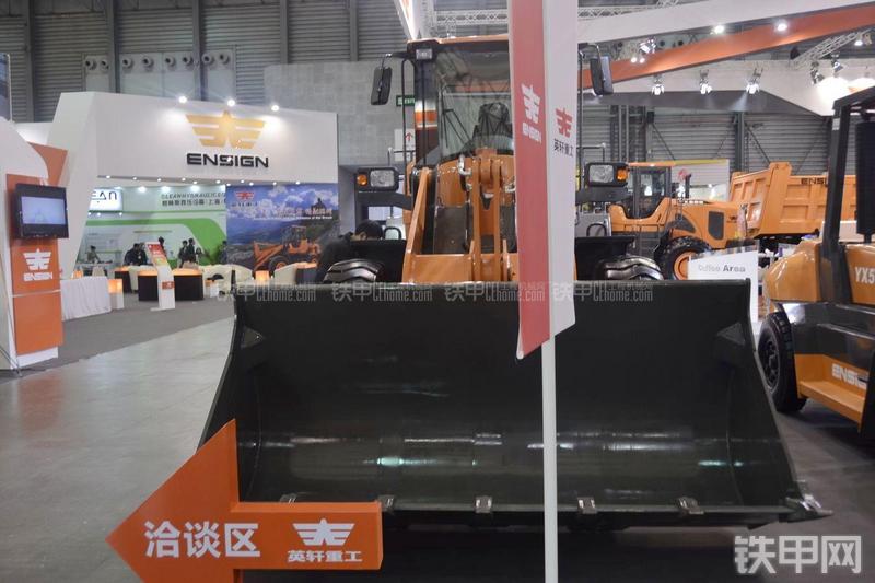 英轩重工YX635装载机展会( )