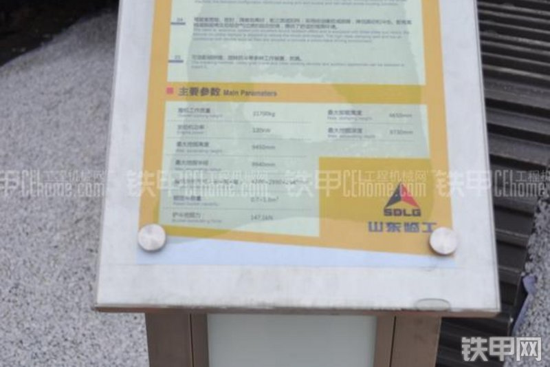 山东临工LG6225E挖掘机其他