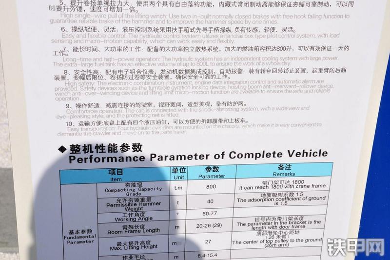 宇通YTQH800强夯机其他