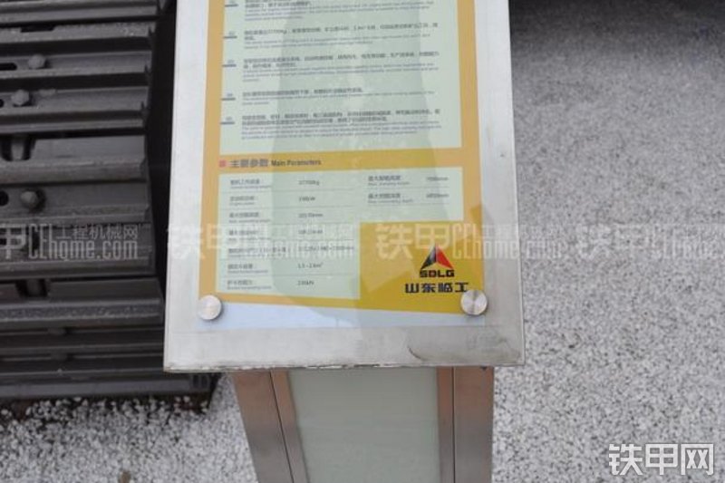 山东临工LG6360E挖掘机其他