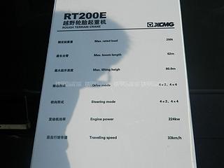 徐工RT200E起重机其他