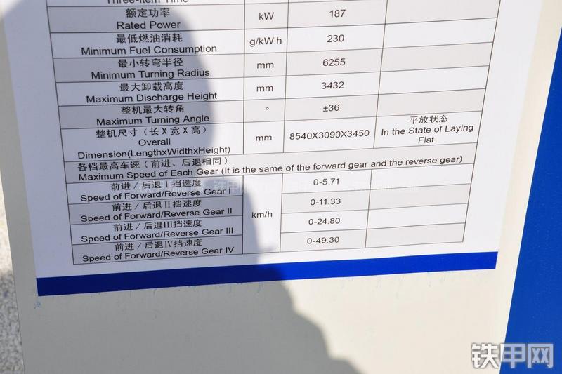 宇通966H装载机其他