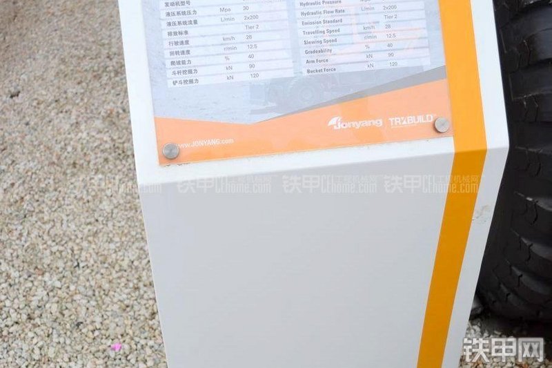 詹阳重工JYL621E挖掘机其他