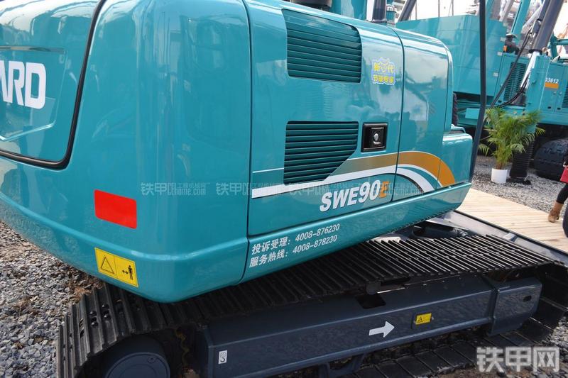 山河智能SWE90E挖掘机局部