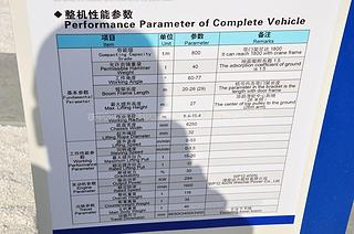 宇通YTQH800强夯机其他