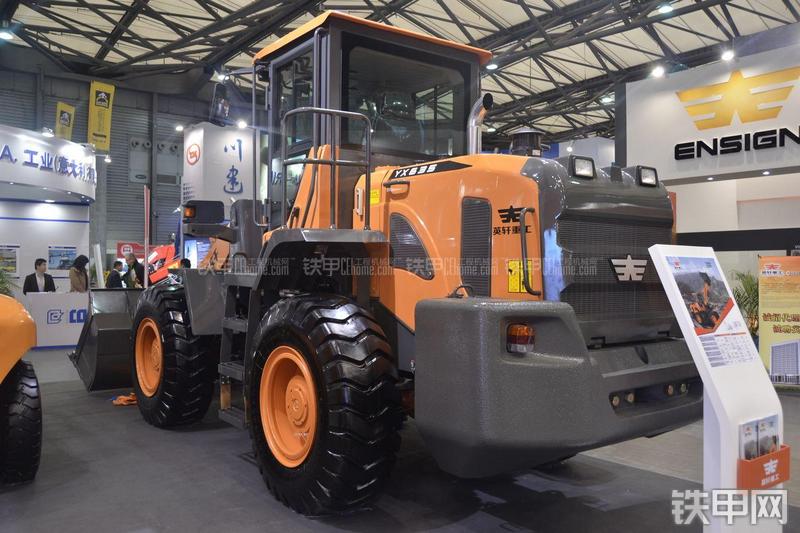 英轩重工YX635装载机展会( )