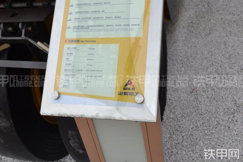 山东临工LGP830压路机整机外观