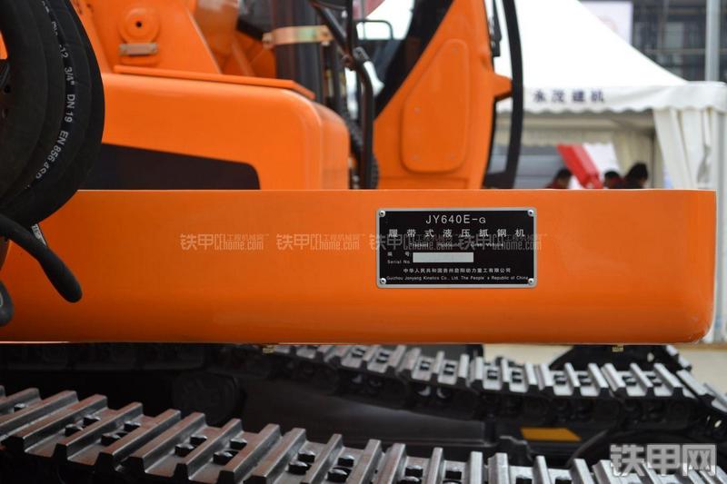 詹阳重工JY640-G挖掘机局部