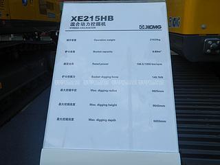 徐工XE215HB挖掘机其他