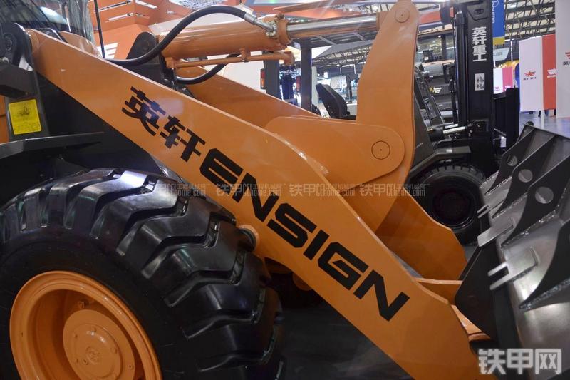 英轩重工YX635装载机展会( )