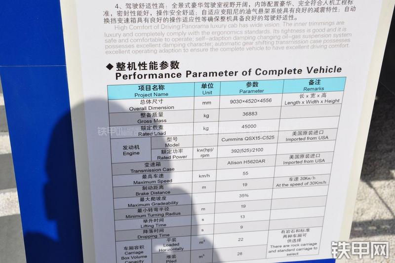 宇通YTG50非公路自卸车其他