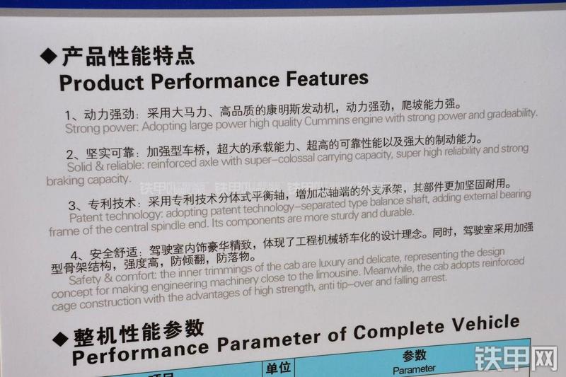 宇通YT3628非公路自卸车其他