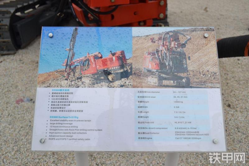 山特维克DX800潜孔钻机其他