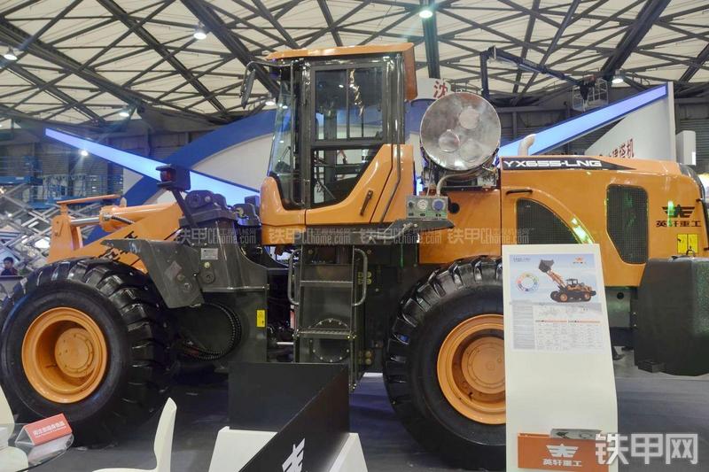 英轩重工YX655-LNG装载机整机外观