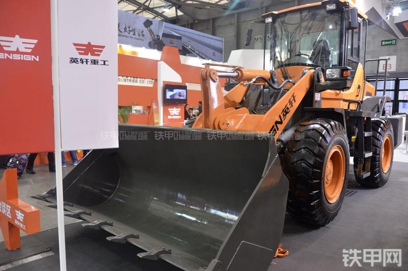 英轩重工YX635装载机展会( )