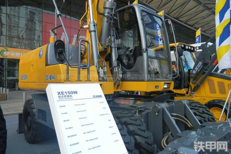 徐工XE150W挖掘机局部