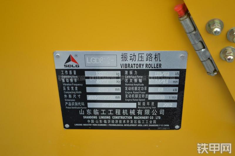 山东临工LGD812H压路机局部