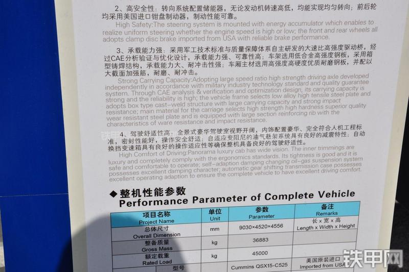 宇通YTG50非公路自卸车其他