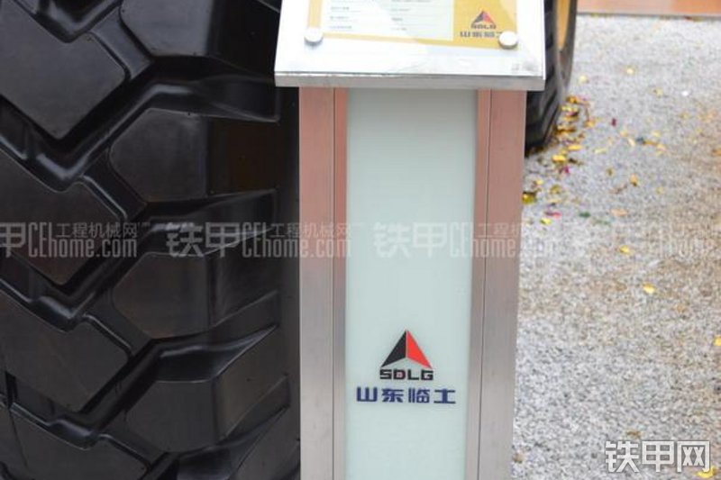 山东临工LG959装载机整机外观