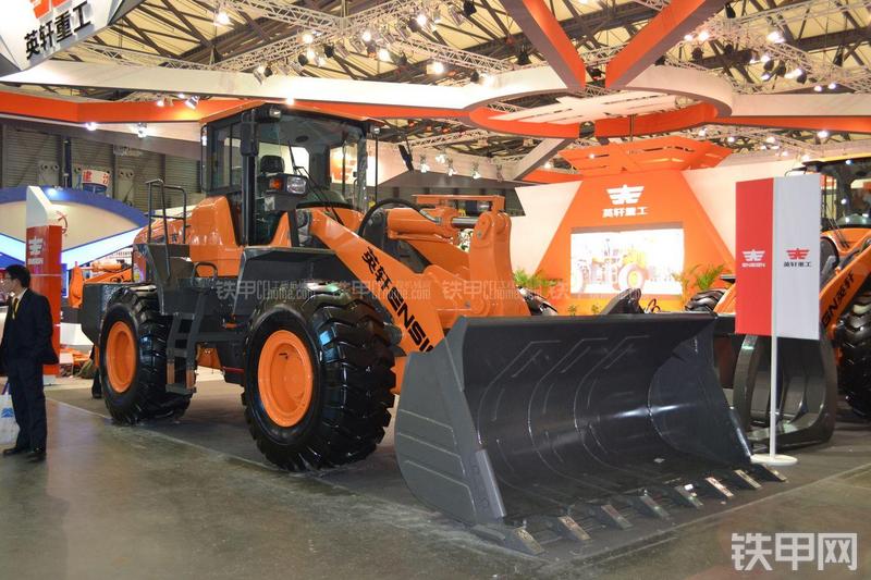 英轩重工YX656装载机展会( )