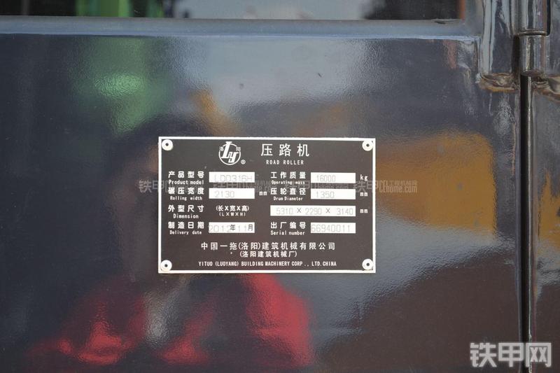 国机洛建LDD316H压路机局部