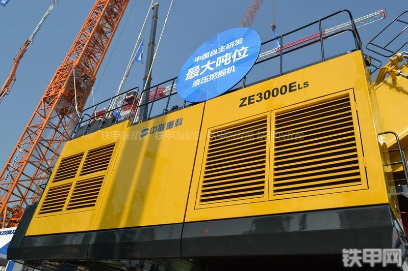 中联重科ZE3000ELS挖掘机局部