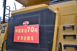 天业通联TTM70A非公路自卸车局部