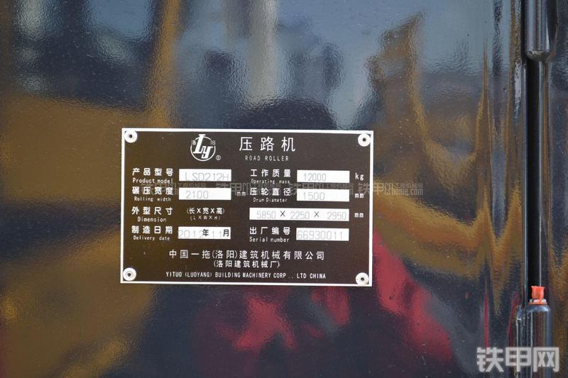 国机常林SLD212H压路机局部
