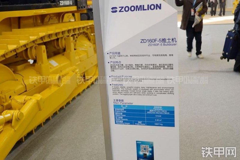 中联重科ZD160F-5推土机其他