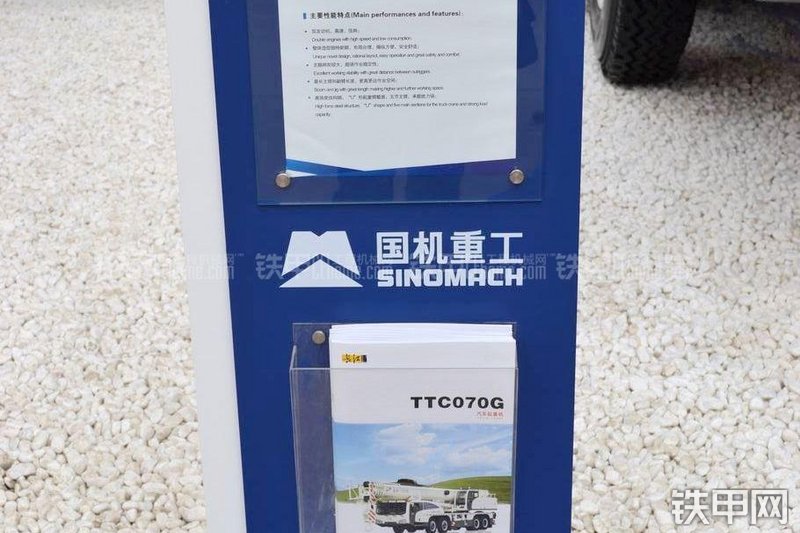 四川长江TTC070G1起重机其他