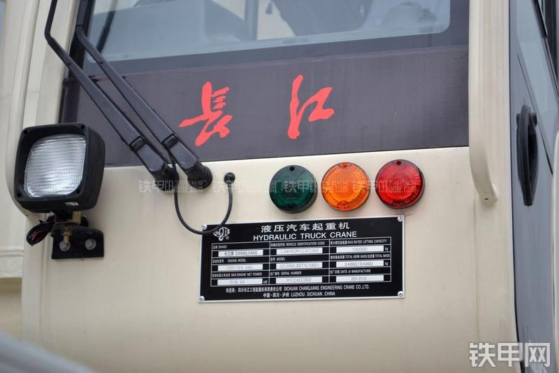 四川长江TTC100G1-III起重机局部