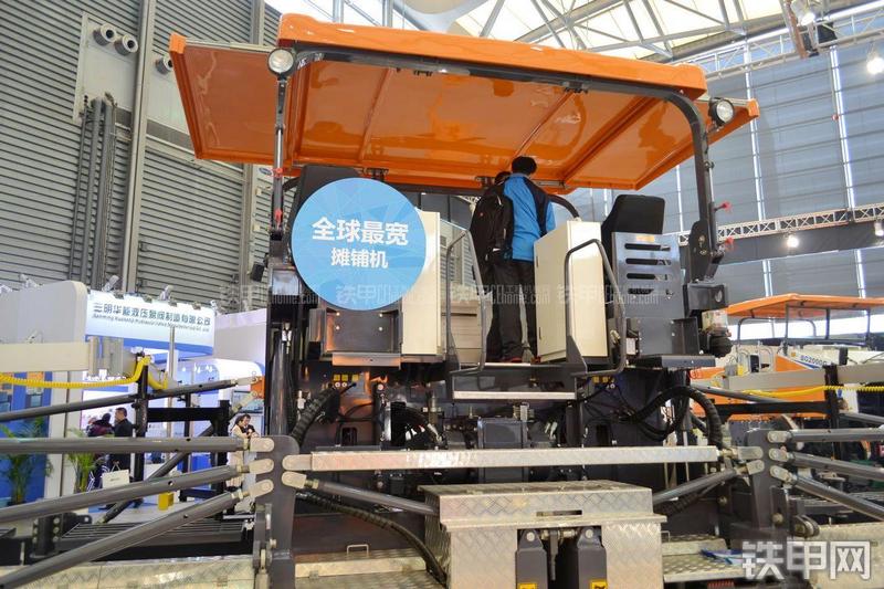 中联重科SUPER165沥青摊铺机局部