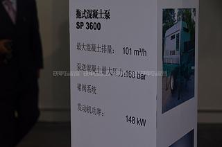 施维英SP3600拖泵其他