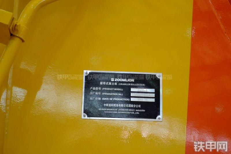 中联重科ZD230-5推土机局部