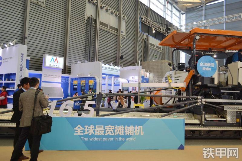 中联重科SUPER165沥青摊铺机局部