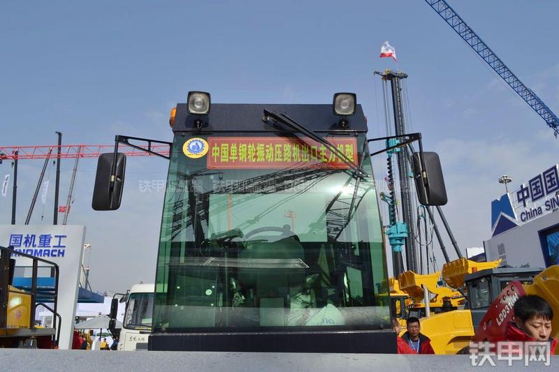 国机常林SLD212H压路机局部