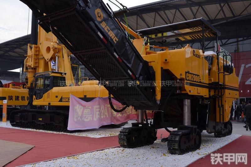 陕建机械CM2000铣刨机局部