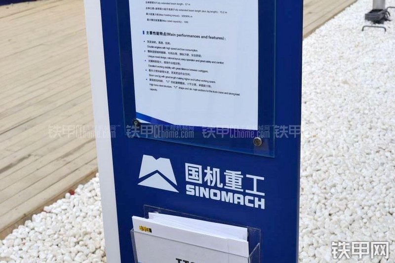 四川长江TTC100G1-III起重机其他