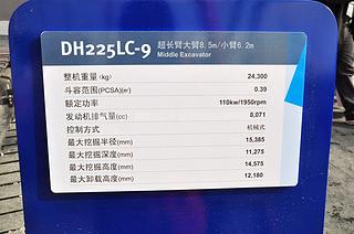 迪万伦DH225LC-9挖掘机其他