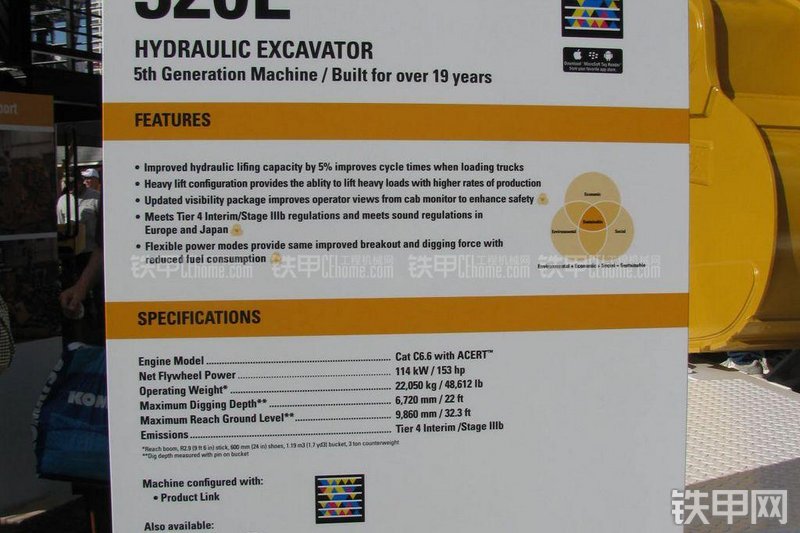 卡特彼勒320EL挖掘机其他